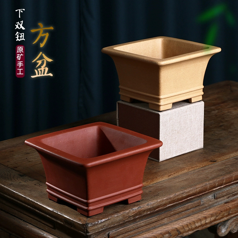 Bonsai Garden Table - 보라색 모래 사각 분재 화분, 전통