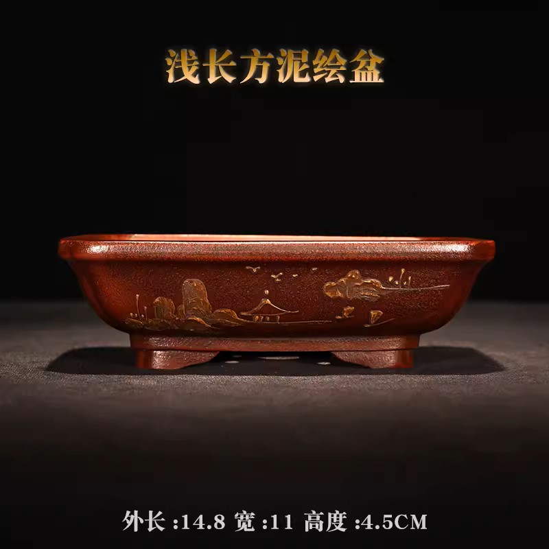 보라색 모래 라운드 직사각형 플레이트 분재 냄비, 작은 - Bonsai Garden Table 리뷰 및 가격