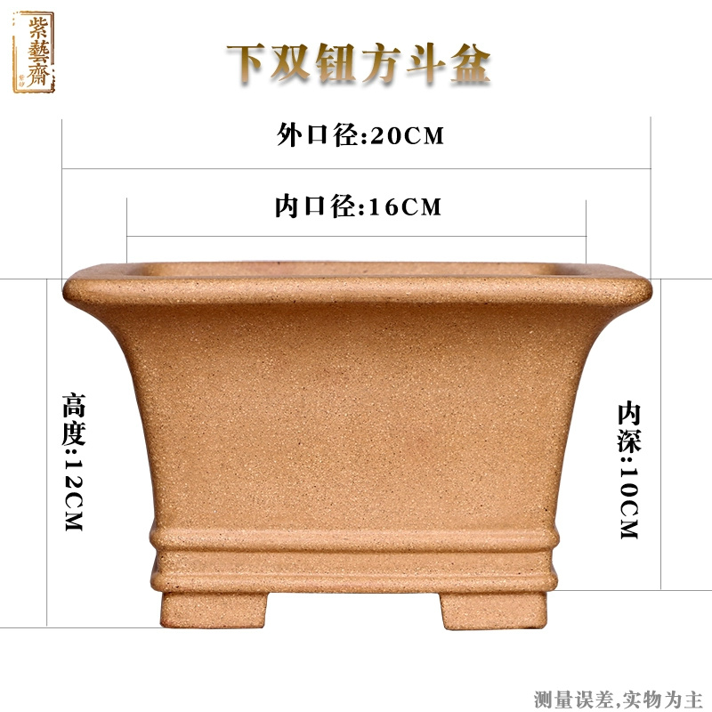 보라색 모래 사각 분재 화분, 전통 중국 모양 꽃병,  - Bonsai Garden Table 리뷰 및 가격